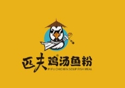 匹夫鸡汤鱼粉