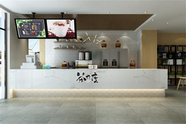 茶九度奶茶