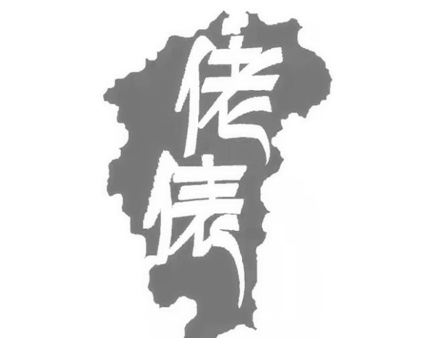 佬俵糕点
