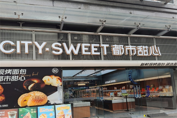 都市甜心蛋糕