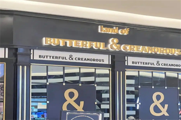 b&c面包