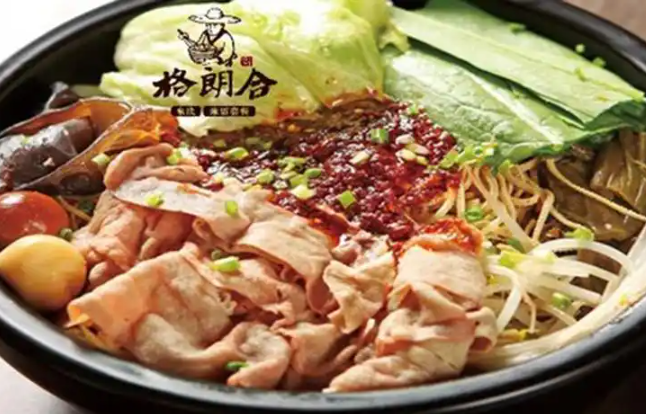 格朗合米线