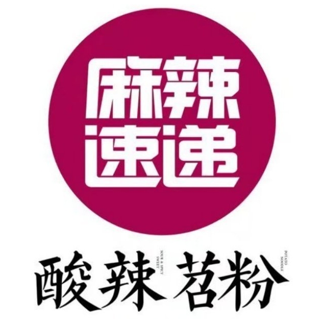 麻辣速递苕粉
