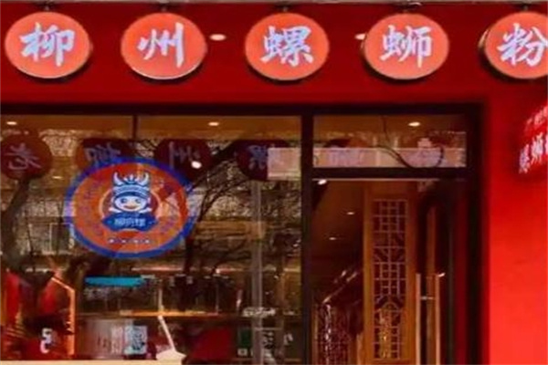 柳州螺蛳粉
