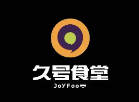 久号食堂