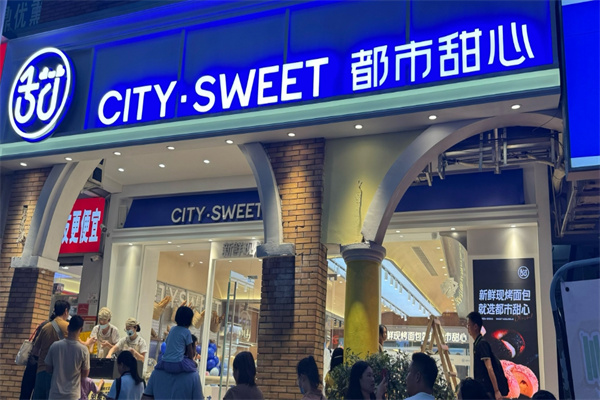 都市甜心蛋糕