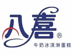 八喜冰淇淋蛋糕