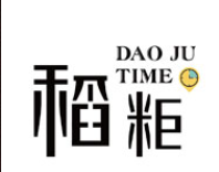 稻粔茶泡饭