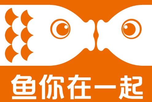 鱼你在一起