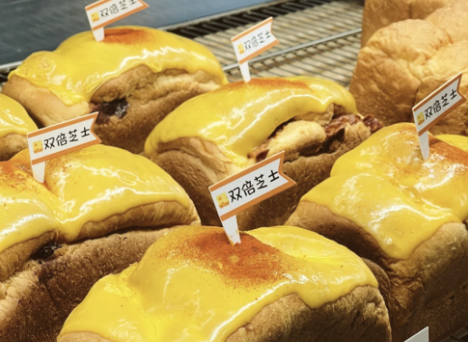 BreadTalk面包新语