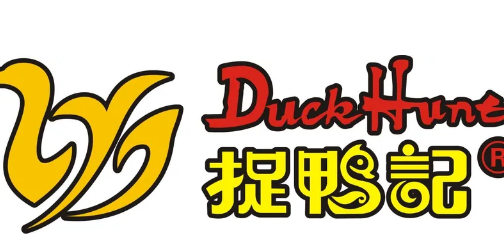 捉鸭记干锅