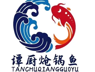 谭厨炝锅鱼