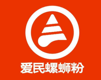 爱民螺蛳粉