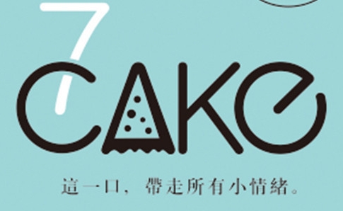 7cake烘焙