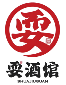 耍酒馆