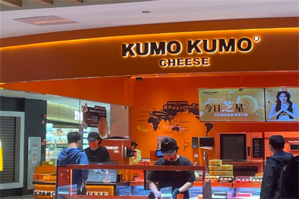 kumokumo 芝士蛋糕