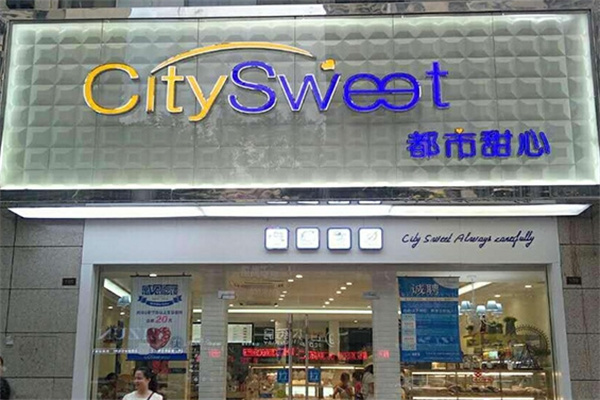 都市甜心蛋糕