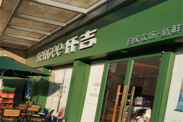 仟吉蛋糕