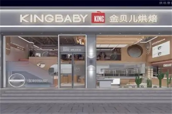 金贝儿蛋糕