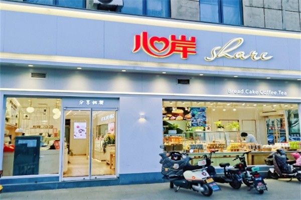 心岸蛋糕