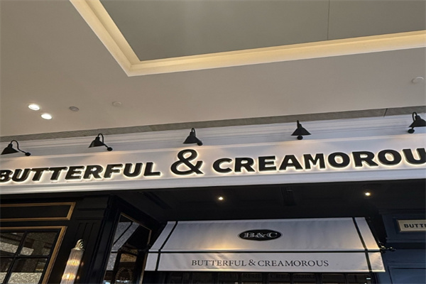 b&c面包