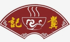 龚记桂林米粉