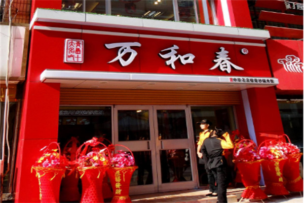 万和春排骨米饭