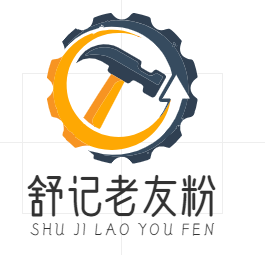 舒记老友粉