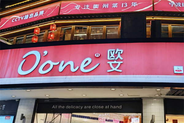 欧文蛋糕