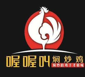 喔喔叫焖炒鸡