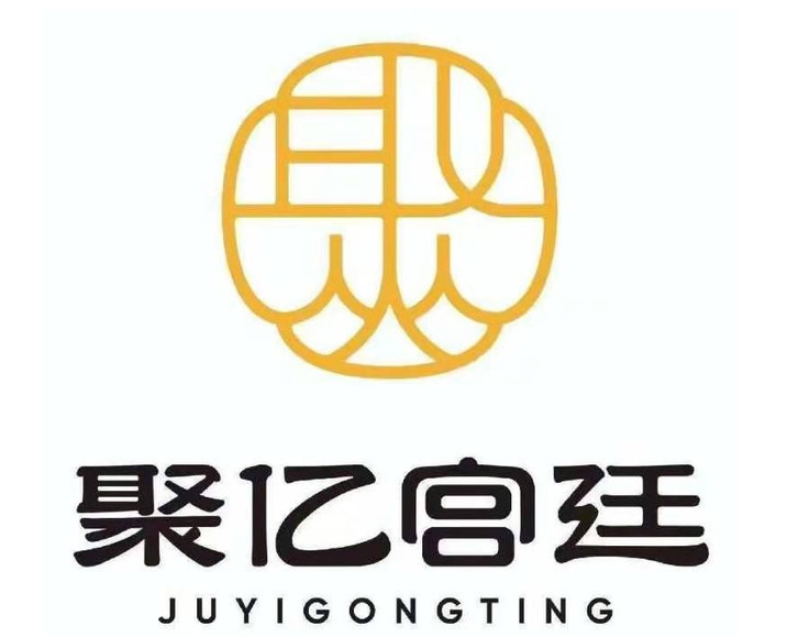 聚亿宫廷糕点