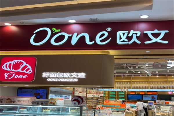 欧文蛋糕