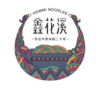 鑫花溪牛肉粉