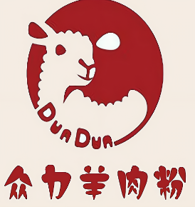 众力羊肉粉