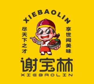 谢宝林烤肉拌饭