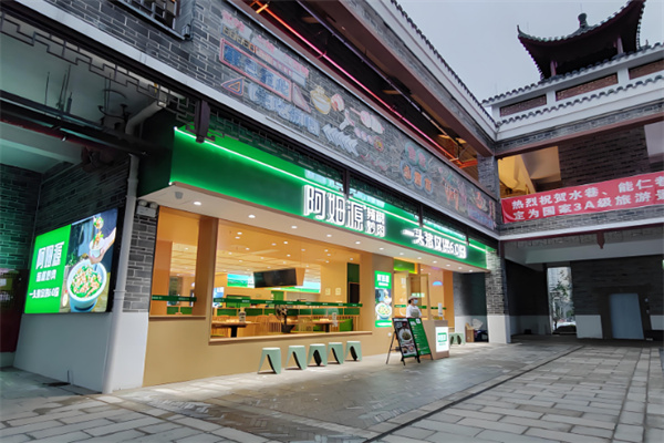 阿姆源辣椒炒肉