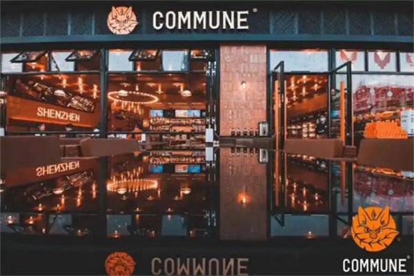 commune公社酒吧