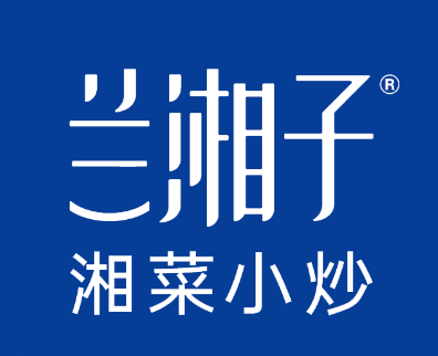 兰湘子餐饮