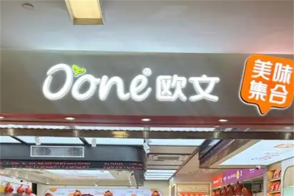 欧文蛋糕