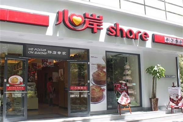 心岸蛋糕