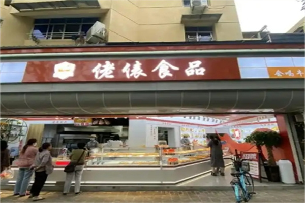 佬俵糕点