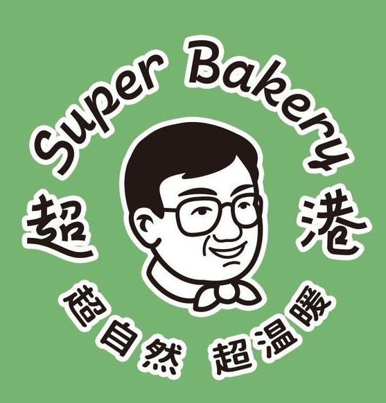 超港蛋糕店