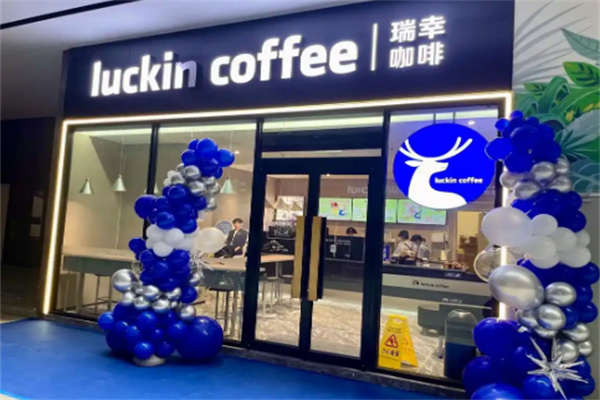 luckincoffee瑞幸咖啡