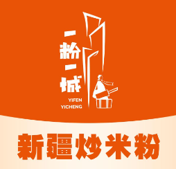 一粉一城新疆炒米粉
