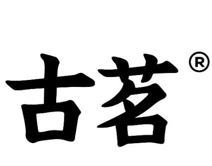 古茗奶茶
