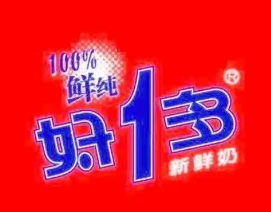好一多牛奶