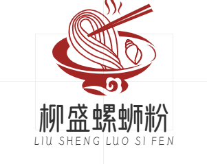 柳盛螺蛳粉