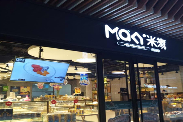 米旗蛋糕店