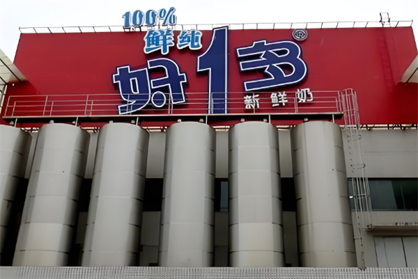 好一多牛奶
