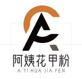 阿姨花甲粉